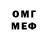 МЕТАДОН белоснежный DAN SUPER