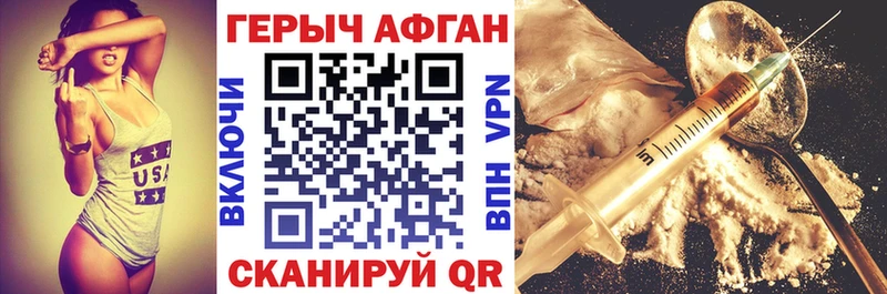 хочу наркоту  мега ссылки  Героин герыч  Игра 