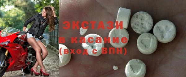 MDMA Балабаново