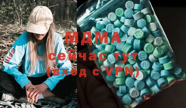 MDMA Балабаново