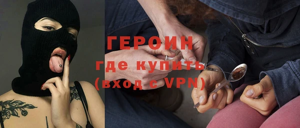 индика Балахна