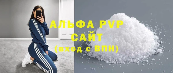 гашишное масло Арсеньев