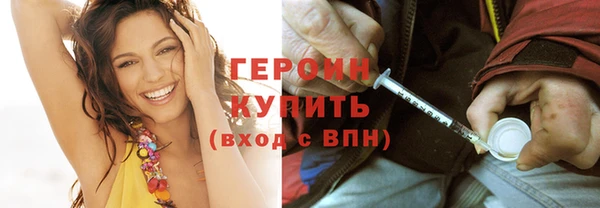 индика Балахна