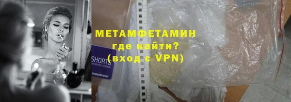 кокаин перу Армянск
