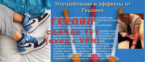 кокаин перу Армянск