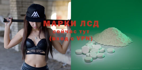 гашишное масло Арсеньев