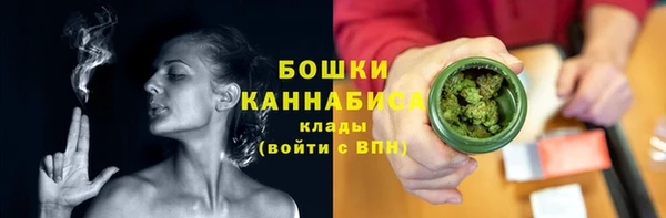 синтетический гашиш Каменногорск