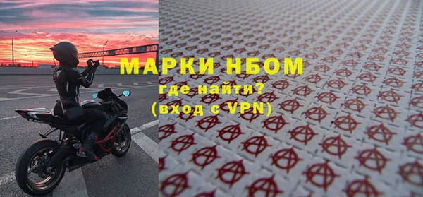 гашишное масло Арсеньев