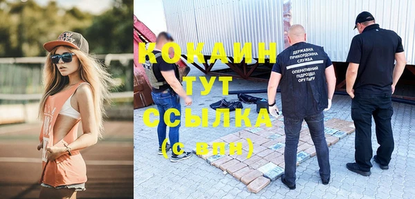 трава Алексин