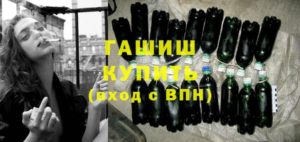 гашишное масло Арсеньев