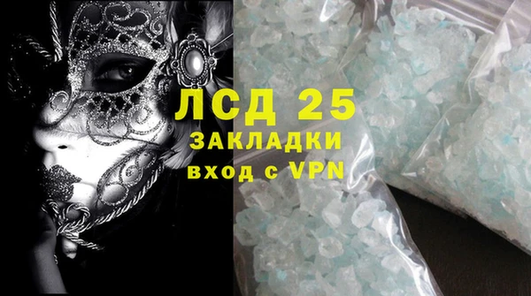гашишное масло Арсеньев