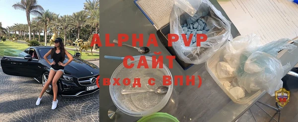 MDMA Балабаново