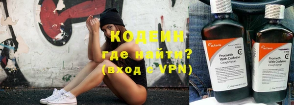 кокаин перу Армянск