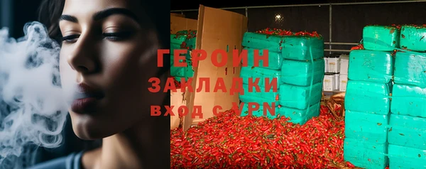 jwh Аркадак
