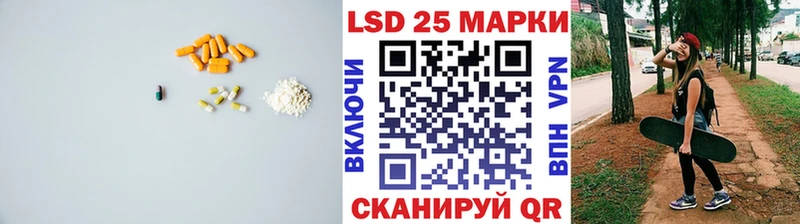 LSD-25 экстази кислота  Игра 