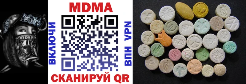 MDMA crystal Игра