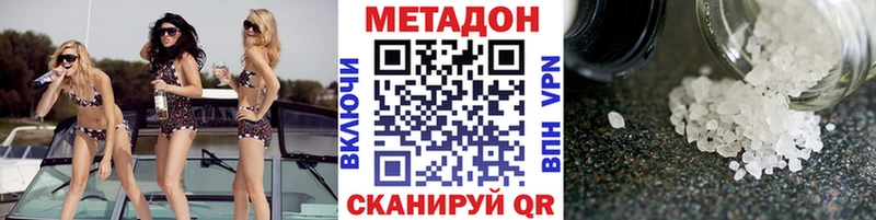 мориарти официальный сайт  Игра  МЕТАДОН кристалл  где найти  