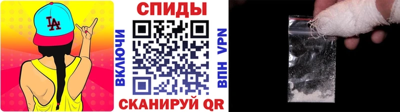 Метамфетамин пудра закладки Игра
