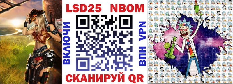 Марки N-bome 1,5мг  закладки  Игра 