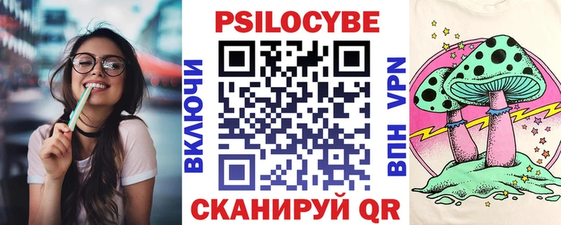 Псилоцибиновые грибы Psilocybine cubensis  Игра 